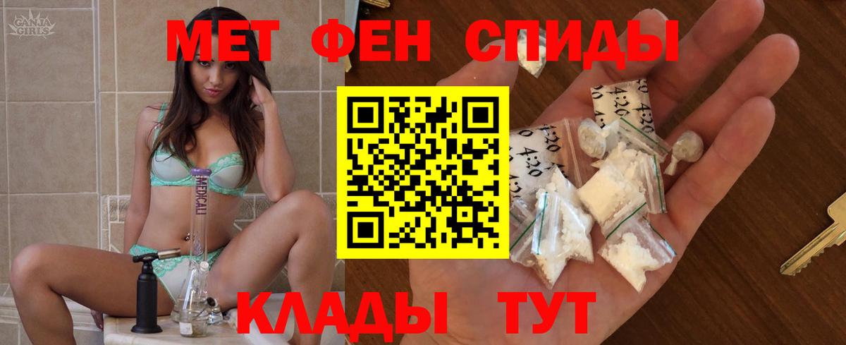Саки  Amphetamine VHQ  АМФЕТАМИН  darknet какой сайт  Вход с VPN 