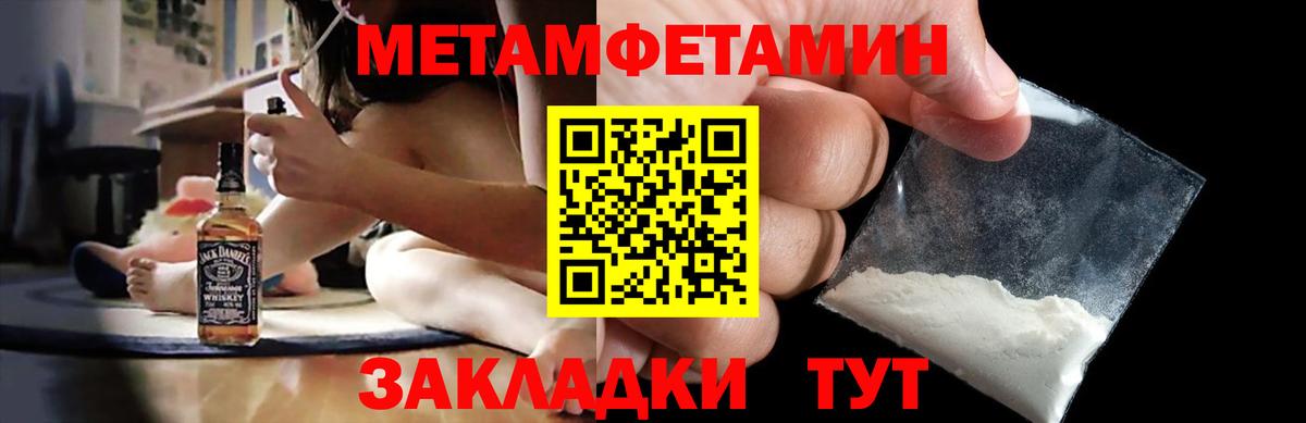 АМФЕТАМИН VHQ Саки
