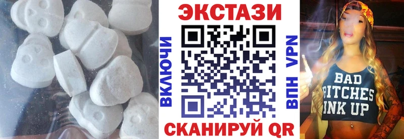 Экстази mix  Саки 