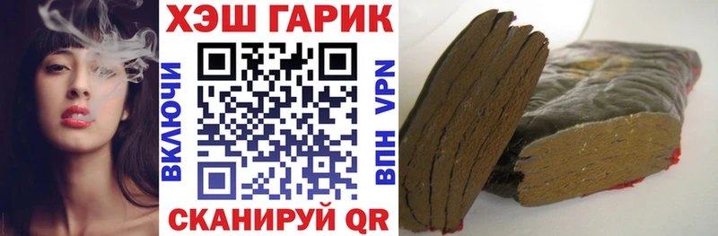 Гашиш индика сатива  как найти закладки  Саки 