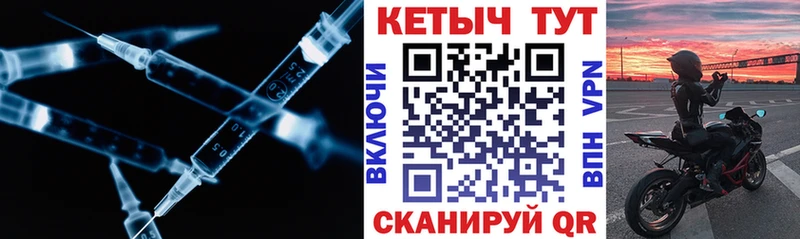 КЕТАМИН VHQ  наркотики  Саки 