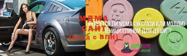 спайс Алексеевка