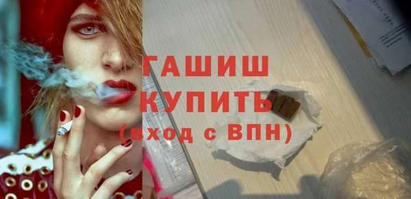 шишки Алексин