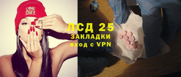 спайс Алексеевка