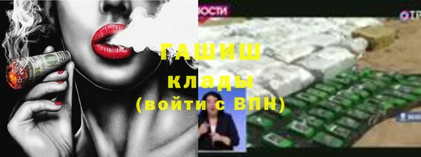 круглые Абдулино