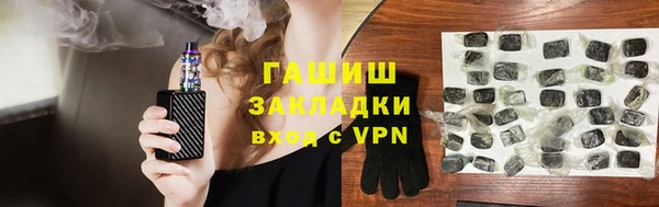 шишки Алексин