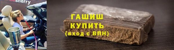 шишки Алексин