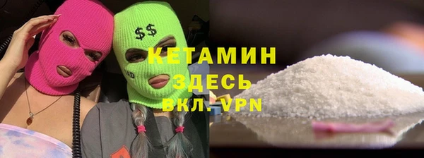 MESCALINE Алзамай
