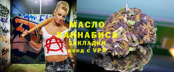 спайс Алексеевка