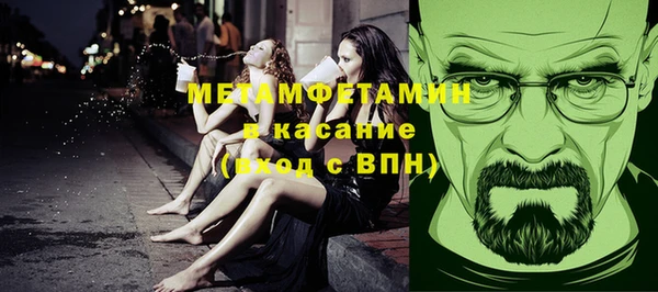 спайс Алексеевка