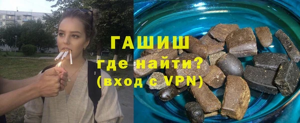 шишки Алексин