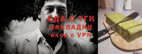 шишки Алексин