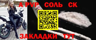 дмт Старая Купавна