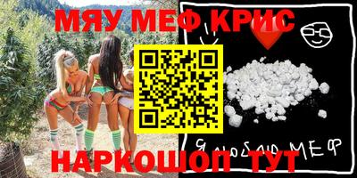 мефедрон VHQ Среднеуральск