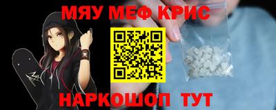 мефедрон VHQ Среднеуральск