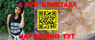 МДМА Ставрополь
