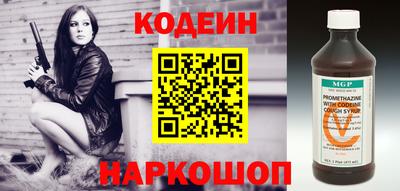 МДМА Ставрополь