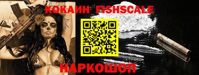 МДМА Ставрополь