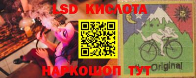 МДМА Ставрополь