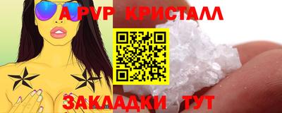 мефедрон VHQ Среднеуральск