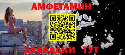 дмт Старая Купавна