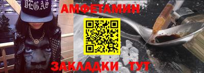 МДМА Ставрополь