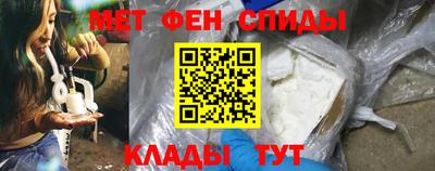 мефедрон VHQ Среднеуральск