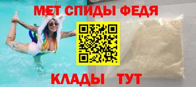 МДМА Ставрополь
