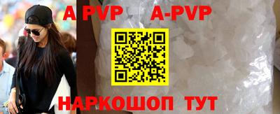 МДМА Ставрополь