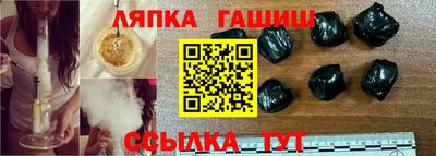 МДМА Ставрополь