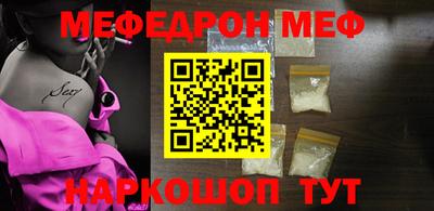 мефедрон VHQ Среднеуральск