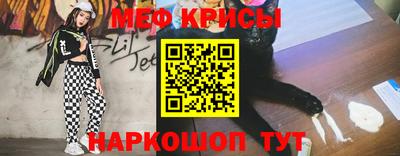 МДМА Ставрополь