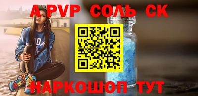 МДМА Ставрополь