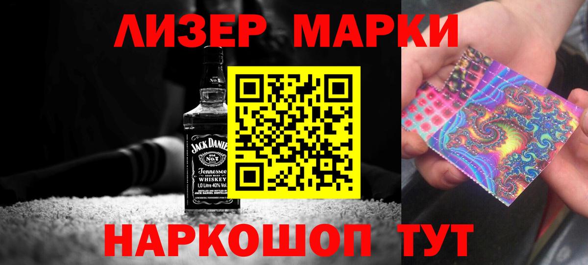ЛСД экстази    маркетплейс  Саки  LSD-25 экстази ecstasy  Вход с VPN 