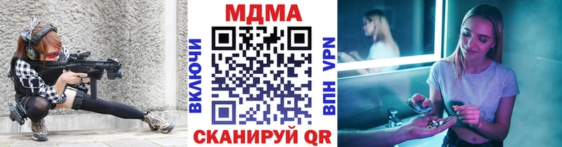 MDMA кристаллы Саки