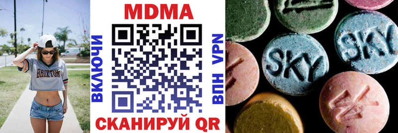где купить   Саки  МДМА молли 