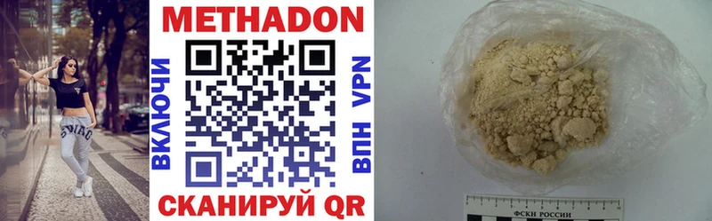 нарко площадка формула  закладки  Саки  МЕТАДОН methadone  OMG ССЫЛКА 
