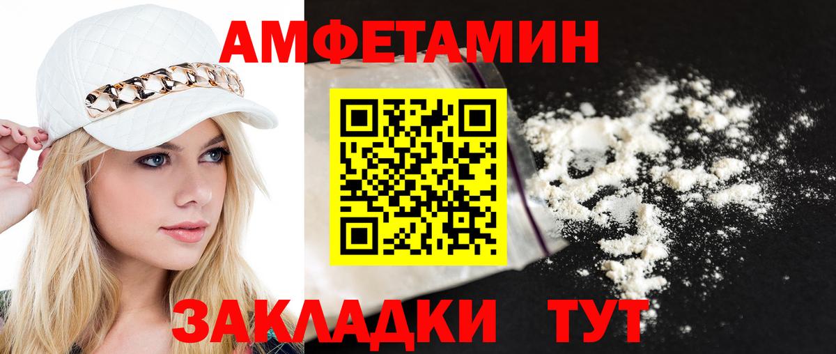 Саки  Первитин винт  Вход с VPN  Первитин винт 