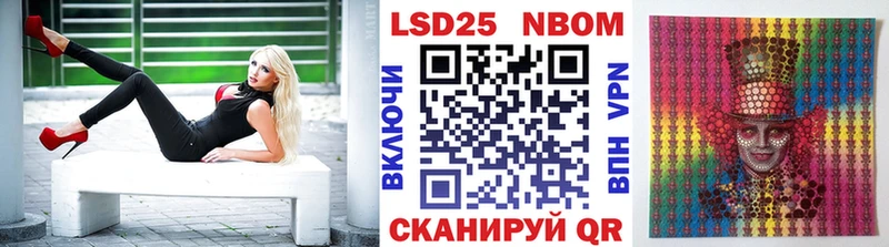 Марки 25I-NBOMe 1,5мг  Саки 