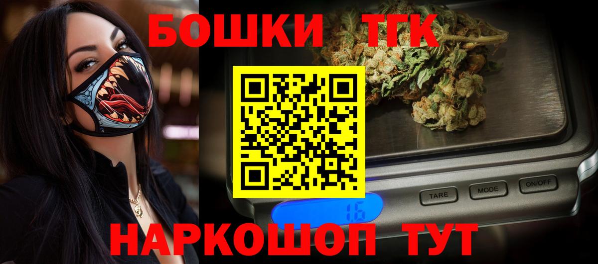 Бошки марихуана тримм  Канабис план  Вход с VPN  Саки 